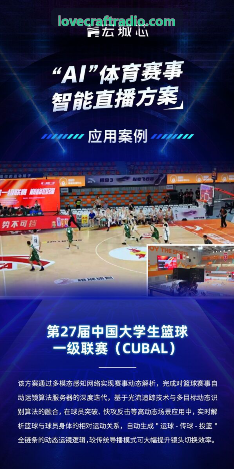 24小时无人值守球馆经营策略